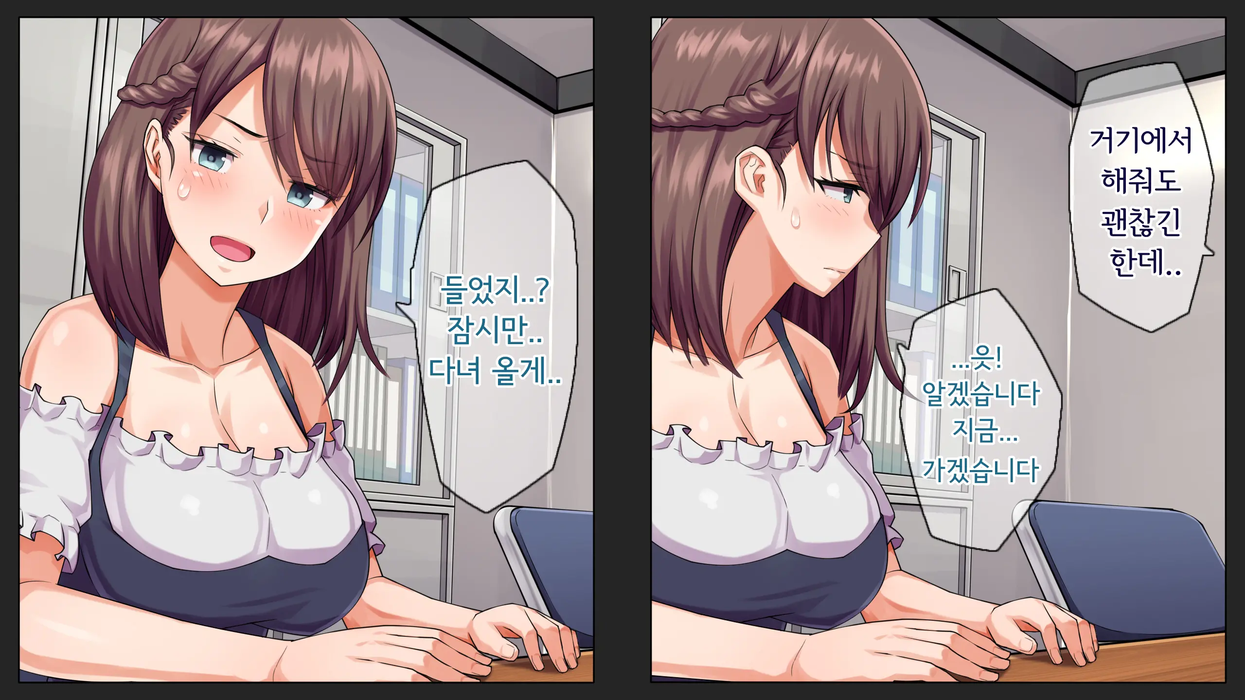 Kare Ni Kakushite Netorare Eizou Tsuuwachuu... | 남친 몰래 네토라레 영상통화중...